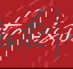 Mistic Hair - Hairdresser Find
